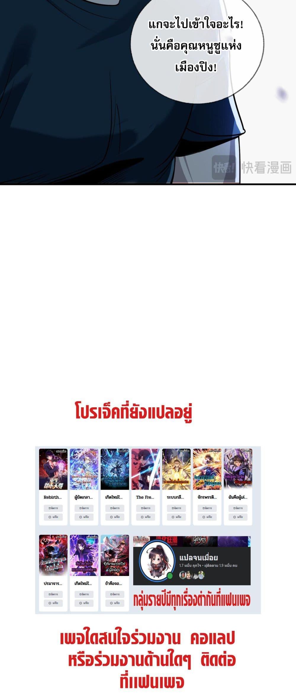 Manga-lc-com อ่านมังงะ อ่านการ์ตูน ออนไลน์ ฟรี แฟนของผมทั้งสวยและรวยมาก ตอนที่ 1 2 3 4 5 6 7 8 9 10 11 12 13 14 ฟรี ไม่มีโฆษณา Manga-lc - อ่าน มังงะ อ่าน การ์ตูน ออนไลน์ อ่านมังงะ ฟรี