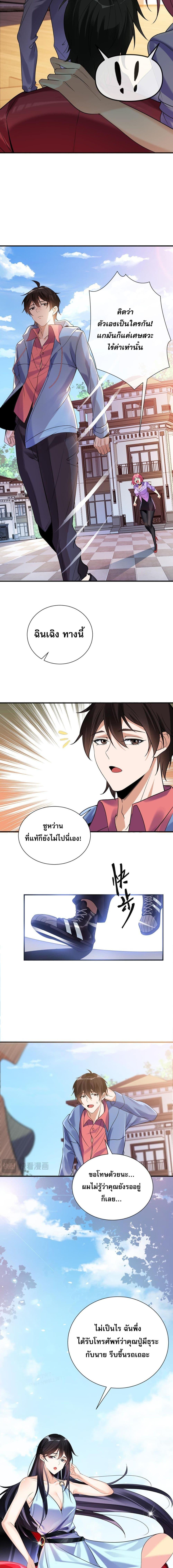 Manga-lc-com อ่านมังงะ อ่านการ์ตูน ออนไลน์ ฟรี แฟนของผมทั้งสวยและรวยมาก ตอนที่ 1 2 3 4 5 6 7 8 9 10 11 12 13 14 ฟรี ไม่มีโฆษณา Manga-lc - อ่าน มังงะ อ่าน การ์ตูน ออนไลน์ อ่านมังงะ ฟรี