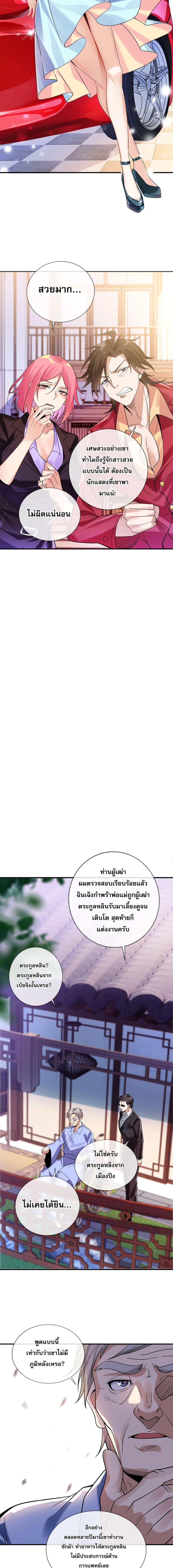 Manga-lc-com อ่านมังงะ อ่านการ์ตูน ออนไลน์ ฟรี แฟนของผมทั้งสวยและรวยมาก ตอนที่ 1 2 3 4 5 6 7 8 9 10 11 12 13 14 ฟรี ไม่มีโฆษณา Manga-lc - อ่าน มังงะ อ่าน การ์ตูน ออนไลน์ อ่านมังงะ ฟรี