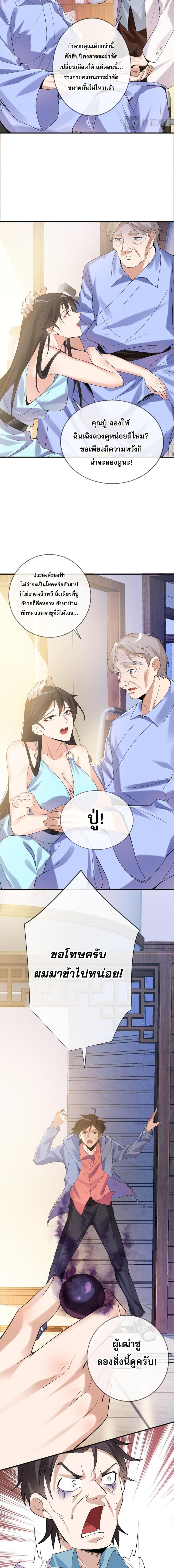 Manga-lc-com อ่านมังงะ อ่านการ์ตูน ออนไลน์ ฟรี แฟนของผมทั้งสวยและรวยมาก ตอนที่ 1 2 3 4 5 6 7 8 9 10 11 12 13 14 ฟรี ไม่มีโฆษณา Manga-lc - อ่าน มังงะ อ่าน การ์ตูน ออนไลน์ อ่านมังงะ ฟรี