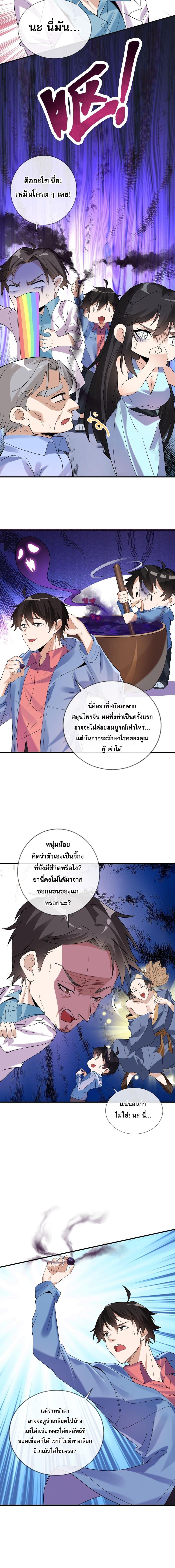 Manga-lc-com อ่านมังงะ อ่านการ์ตูน ออนไลน์ ฟรี แฟนของผมทั้งสวยและรวยมาก ตอนที่ 1 2 3 4 5 6 7 8 9 10 11 12 13 14 ฟรี ไม่มีโฆษณา Manga-lc - อ่าน มังงะ อ่าน การ์ตูน ออนไลน์ อ่านมังงะ ฟรี
