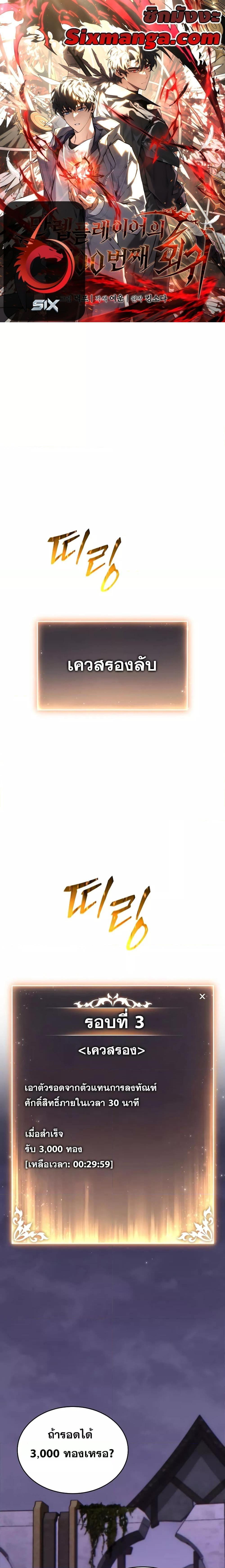 Manga-lc-com อ่านมังงะ อ่านการ์ตูน ออนไลน์ ฟรี TheMax-LevelP ตอนที่ 1 2 3 4 5 6 7 8 9 10 11 12 13 14 ฟรี ไม่มีโฆษณา Manga-lc - อ่าน มังงะ อ่าน การ์ตูน ออนไลน์ อ่านมังงะ ฟรี