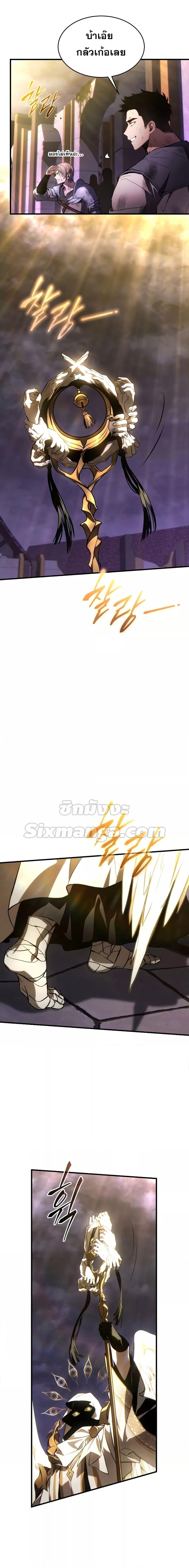 Manga-lc-com อ่านมังงะ อ่านการ์ตูน ออนไลน์ ฟรี TheMax-LevelP ตอนที่ 1 2 3 4 5 6 7 8 9 10 11 12 13 14 ฟรี ไม่มีโฆษณา Manga-lc - อ่าน มังงะ อ่าน การ์ตูน ออนไลน์ อ่านมังงะ ฟรี