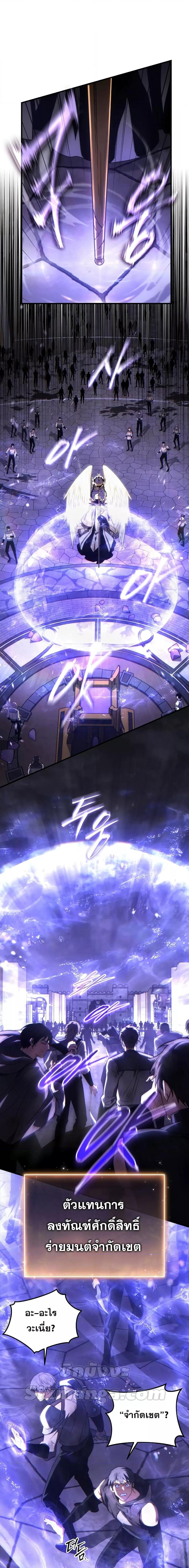 Manga-lc-com อ่านมังงะ อ่านการ์ตูน ออนไลน์ ฟรี TheMax-LevelP ตอนที่ 1 2 3 4 5 6 7 8 9 10 11 12 13 14 ฟรี ไม่มีโฆษณา Manga-lc - อ่าน มังงะ อ่าน การ์ตูน ออนไลน์ อ่านมังงะ ฟรี