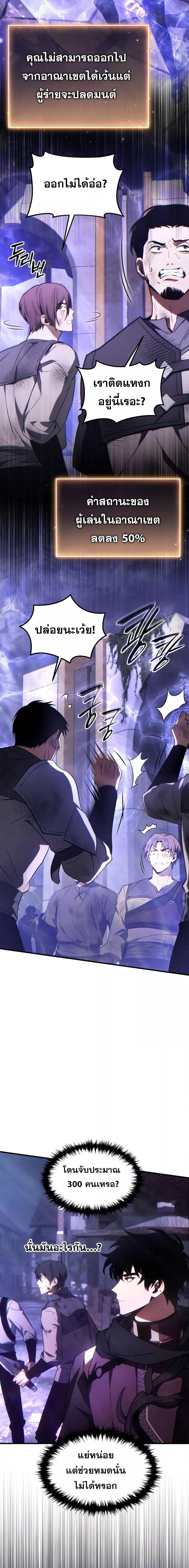 Manga-lc-com อ่านมังงะ อ่านการ์ตูน ออนไลน์ ฟรี TheMax-LevelP ตอนที่ 1 2 3 4 5 6 7 8 9 10 11 12 13 14 ฟรี ไม่มีโฆษณา Manga-lc - อ่าน มังงะ อ่าน การ์ตูน ออนไลน์ อ่านมังงะ ฟรี