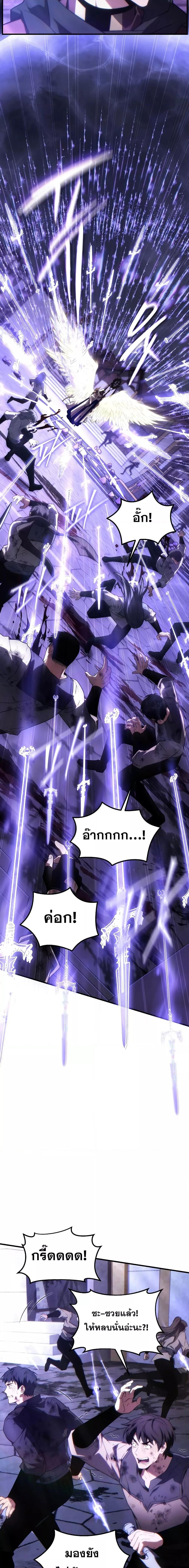 Manga-lc-com อ่านมังงะ อ่านการ์ตูน ออนไลน์ ฟรี TheMax-LevelP ตอนที่ 1 2 3 4 5 6 7 8 9 10 11 12 13 14 ฟรี ไม่มีโฆษณา Manga-lc - อ่าน มังงะ อ่าน การ์ตูน ออนไลน์ อ่านมังงะ ฟรี