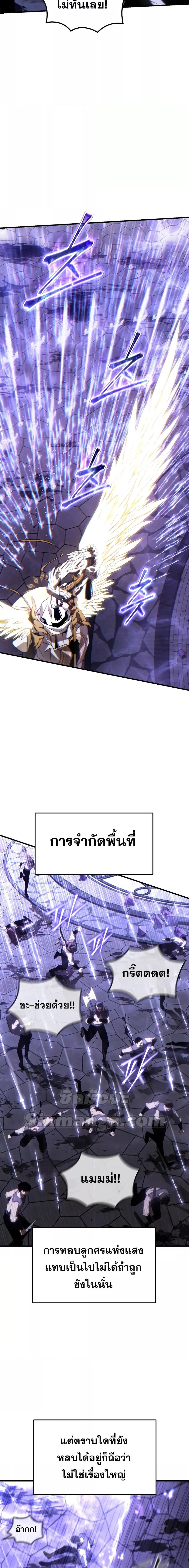 Manga-lc-com อ่านมังงะ อ่านการ์ตูน ออนไลน์ ฟรี TheMax-LevelP ตอนที่ 1 2 3 4 5 6 7 8 9 10 11 12 13 14 ฟรี ไม่มีโฆษณา Manga-lc - อ่าน มังงะ อ่าน การ์ตูน ออนไลน์ อ่านมังงะ ฟรี