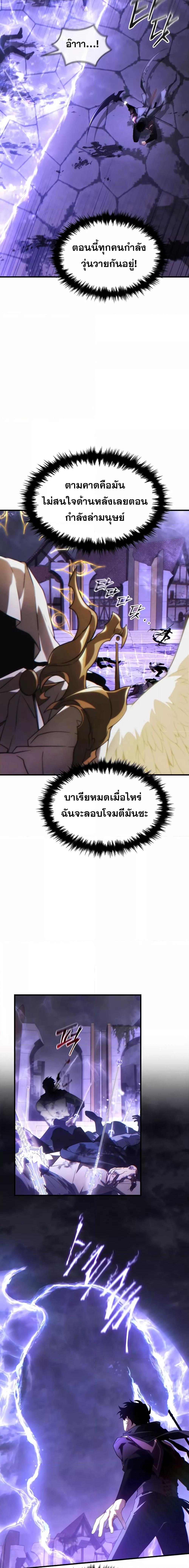 Manga-lc-com อ่านมังงะ อ่านการ์ตูน ออนไลน์ ฟรี TheMax-LevelP ตอนที่ 1 2 3 4 5 6 7 8 9 10 11 12 13 14 ฟรี ไม่มีโฆษณา Manga-lc - อ่าน มังงะ อ่าน การ์ตูน ออนไลน์ อ่านมังงะ ฟรี