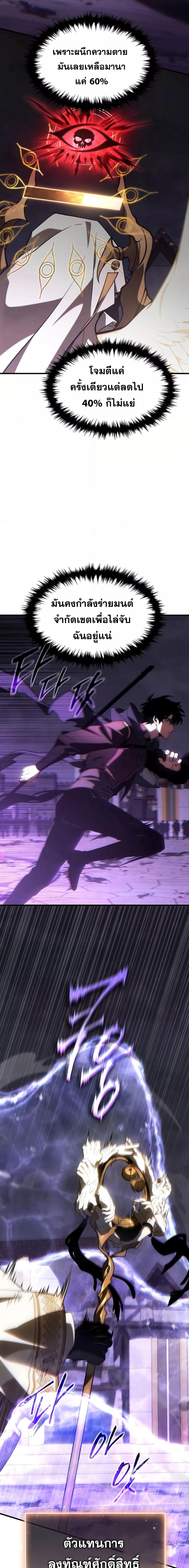 Manga-lc-com อ่านมังงะ อ่านการ์ตูน ออนไลน์ ฟรี TheMax-LevelP ตอนที่ 1 2 3 4 5 6 7 8 9 10 11 12 13 14 ฟรี ไม่มีโฆษณา Manga-lc - อ่าน มังงะ อ่าน การ์ตูน ออนไลน์ อ่านมังงะ ฟรี