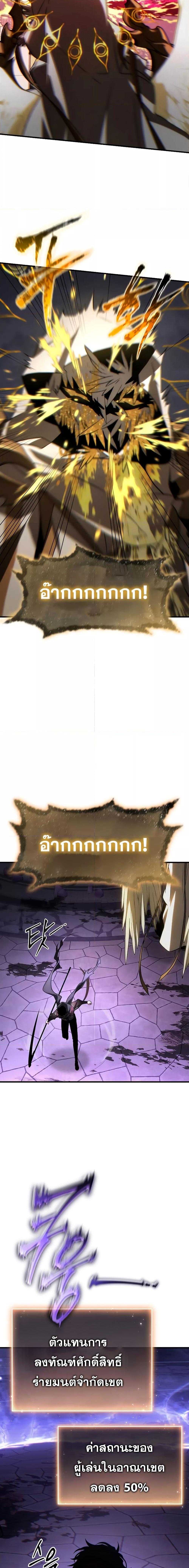 Manga-lc-com อ่านมังงะ อ่านการ์ตูน ออนไลน์ ฟรี TheMax-LevelP ตอนที่ 1 2 3 4 5 6 7 8 9 10 11 12 13 14 ฟรี ไม่มีโฆษณา Manga-lc - อ่าน มังงะ อ่าน การ์ตูน ออนไลน์ อ่านมังงะ ฟรี