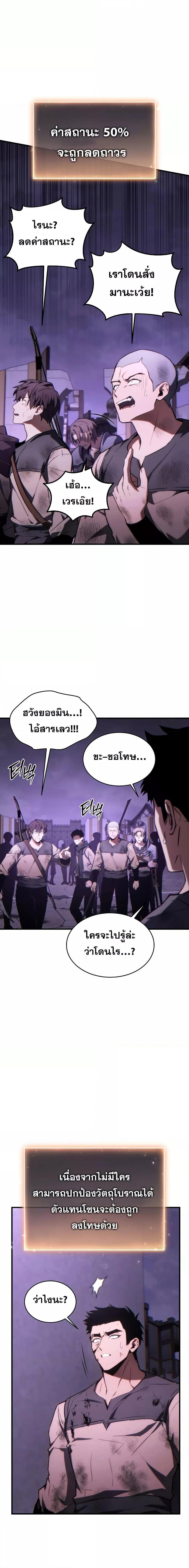 Manga-lc-com อ่านมังงะ อ่านการ์ตูน ออนไลน์ ฟรี TheMax-LevelP ตอนที่ 1 2 3 4 5 6 7 8 9 10 11 12 13 14 ฟรี ไม่มีโฆษณา Manga-lc - อ่าน มังงะ อ่าน การ์ตูน ออนไลน์ อ่านมังงะ ฟรี