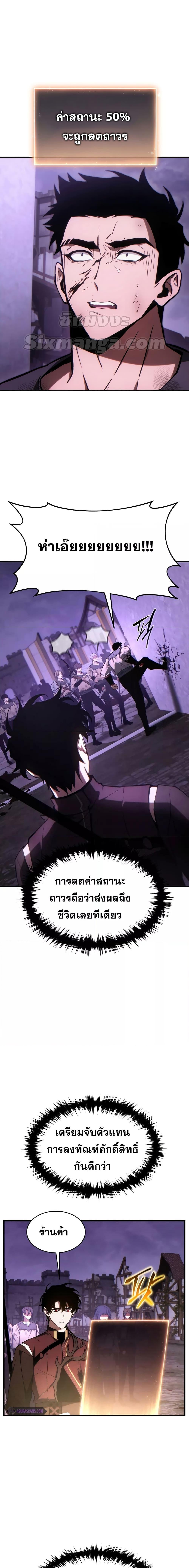 Manga-lc-com อ่านมังงะ อ่านการ์ตูน ออนไลน์ ฟรี TheMax-LevelP ตอนที่ 1 2 3 4 5 6 7 8 9 10 11 12 13 14 ฟรี ไม่มีโฆษณา Manga-lc - อ่าน มังงะ อ่าน การ์ตูน ออนไลน์ อ่านมังงะ ฟรี