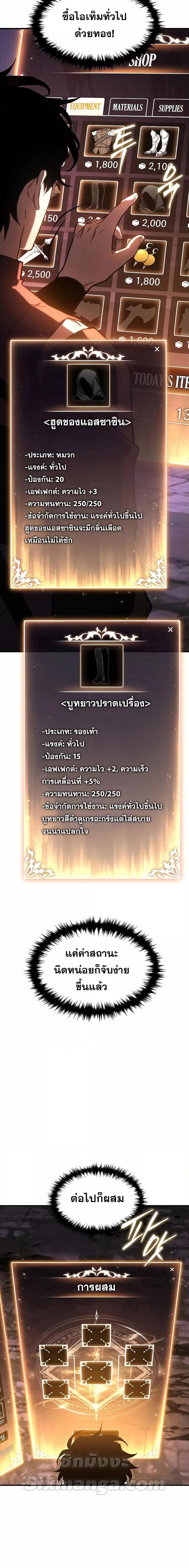Manga-lc-com อ่านมังงะ อ่านการ์ตูน ออนไลน์ ฟรี TheMax-LevelP ตอนที่ 1 2 3 4 5 6 7 8 9 10 11 12 13 14 ฟรี ไม่มีโฆษณา Manga-lc - อ่าน มังงะ อ่าน การ์ตูน ออนไลน์ อ่านมังงะ ฟรี