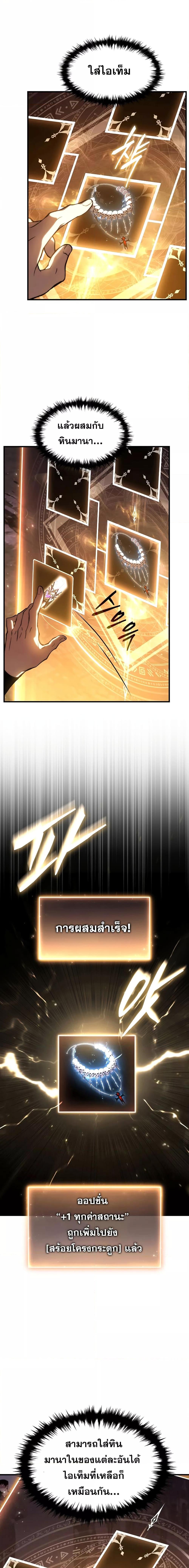 Manga-lc-com อ่านมังงะ อ่านการ์ตูน ออนไลน์ ฟรี TheMax-LevelP ตอนที่ 1 2 3 4 5 6 7 8 9 10 11 12 13 14 ฟรี ไม่มีโฆษณา Manga-lc - อ่าน มังงะ อ่าน การ์ตูน ออนไลน์ อ่านมังงะ ฟรี