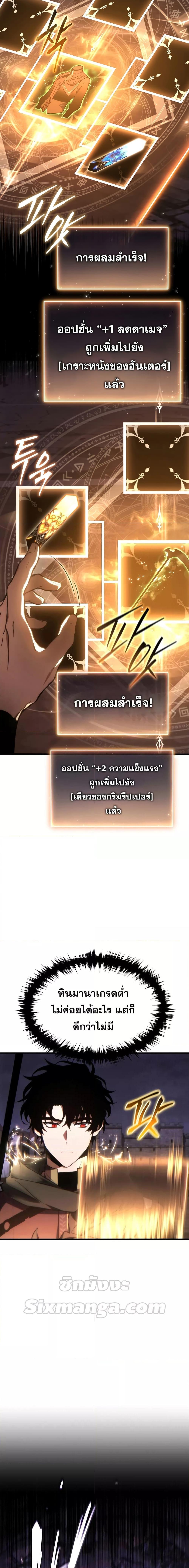 Manga-lc-com อ่านมังงะ อ่านการ์ตูน ออนไลน์ ฟรี TheMax-LevelP ตอนที่ 1 2 3 4 5 6 7 8 9 10 11 12 13 14 ฟรี ไม่มีโฆษณา Manga-lc - อ่าน มังงะ อ่าน การ์ตูน ออนไลน์ อ่านมังงะ ฟรี
