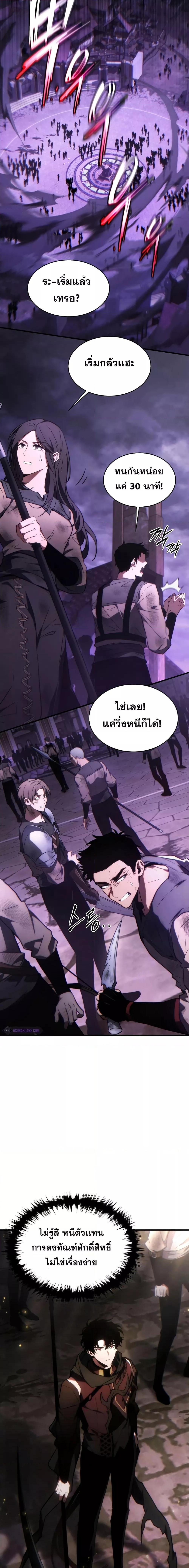 Manga-lc-com อ่านมังงะ อ่านการ์ตูน ออนไลน์ ฟรี TheMax-LevelP ตอนที่ 1 2 3 4 5 6 7 8 9 10 11 12 13 14 ฟรี ไม่มีโฆษณา Manga-lc - อ่าน มังงะ อ่าน การ์ตูน ออนไลน์ อ่านมังงะ ฟรี