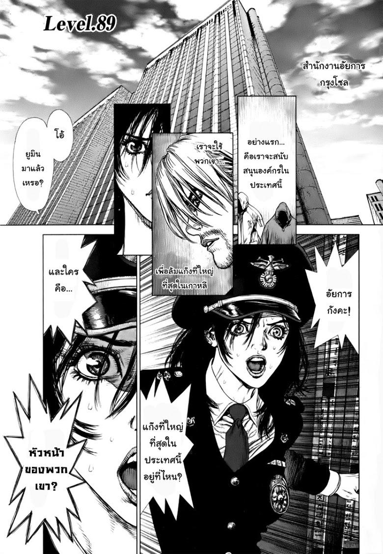 Manga-lc-com อ่านมังงะ อ่านการ์ตูน ออนไลน์ ฟรี Sun-Ken Rock ตอนที่ 1 2 3 4 5 6 7 8 9 10 11 12 13 14 ฟรี ไม่มีโฆษณา Manga-lc - อ่าน มังงะ อ่าน การ์ตูน ออนไลน์ อ่านมังงะ ฟรี