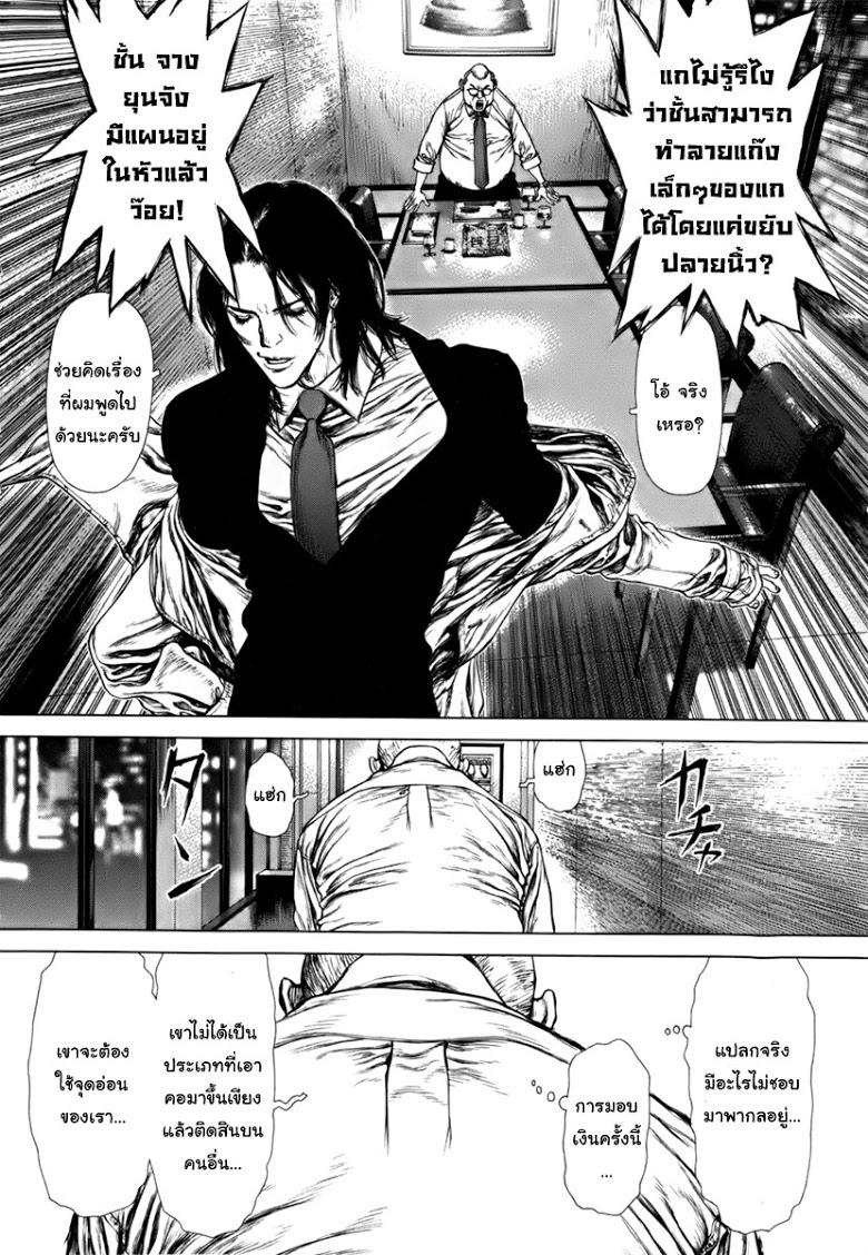 Manga-lc-com อ่านมังงะ อ่านการ์ตูน ออนไลน์ ฟรี Sun-Ken Rock ตอนที่ 1 2 3 4 5 6 7 8 9 10 11 12 13 14 ฟรี ไม่มีโฆษณา Manga-lc - อ่าน มังงะ อ่าน การ์ตูน ออนไลน์ อ่านมังงะ ฟรี