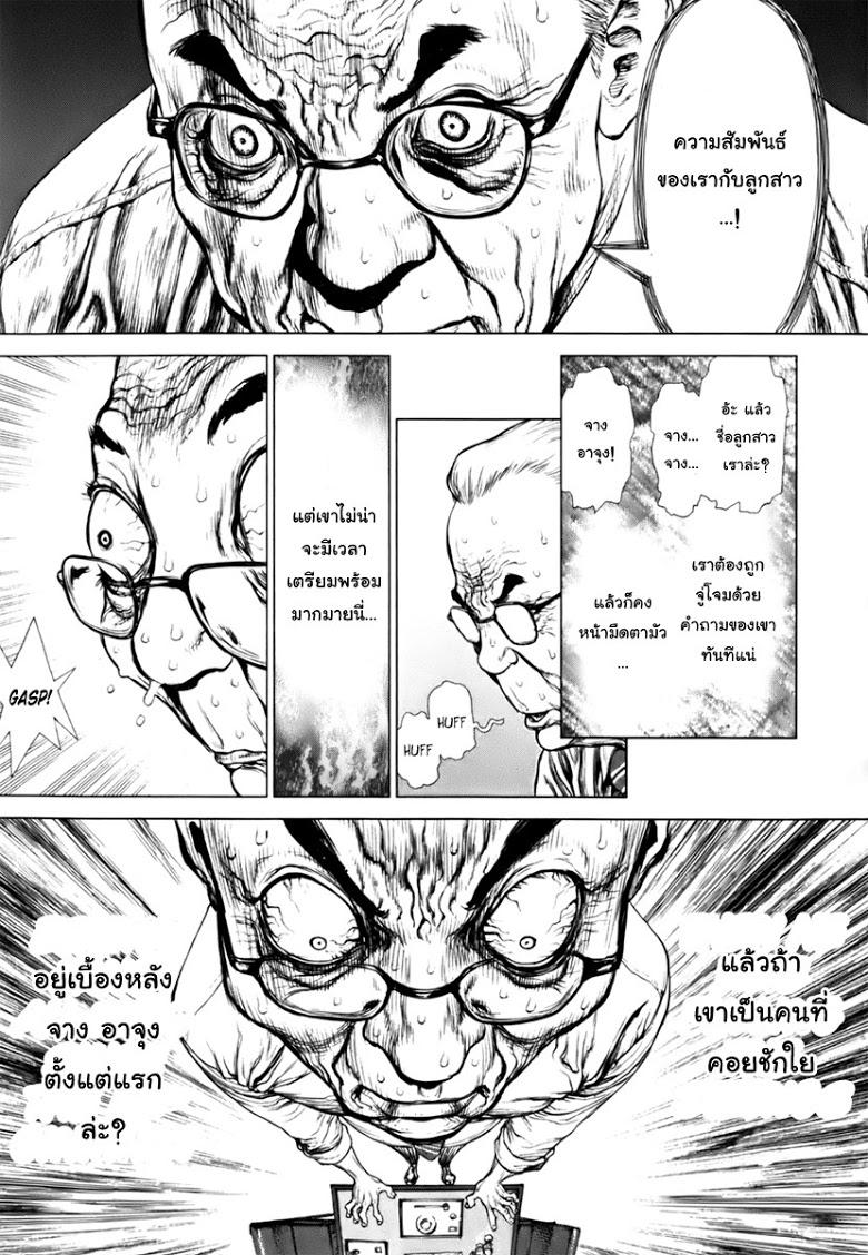 Manga-lc-com อ่านมังงะ อ่านการ์ตูน ออนไลน์ ฟรี Sun-Ken Rock ตอนที่ 1 2 3 4 5 6 7 8 9 10 11 12 13 14 ฟรี ไม่มีโฆษณา Manga-lc - อ่าน มังงะ อ่าน การ์ตูน ออนไลน์ อ่านมังงะ ฟรี