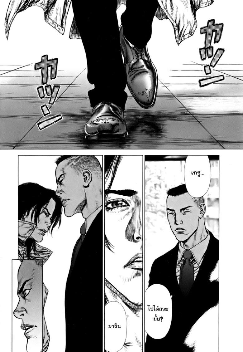 Manga-lc-com อ่านมังงะ อ่านการ์ตูน ออนไลน์ ฟรี Sun-Ken Rock ตอนที่ 1 2 3 4 5 6 7 8 9 10 11 12 13 14 ฟรี ไม่มีโฆษณา Manga-lc - อ่าน มังงะ อ่าน การ์ตูน ออนไลน์ อ่านมังงะ ฟรี