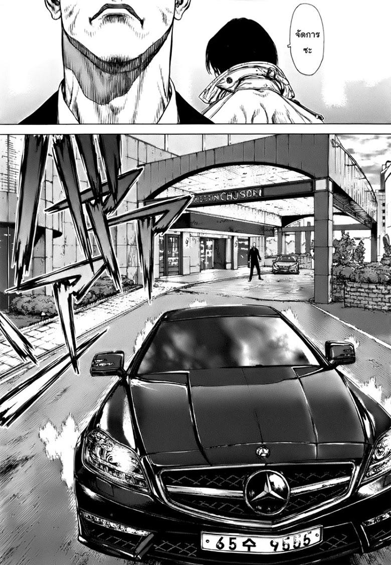 Manga-lc-com อ่านมังงะ อ่านการ์ตูน ออนไลน์ ฟรี Sun-Ken Rock ตอนที่ 1 2 3 4 5 6 7 8 9 10 11 12 13 14 ฟรี ไม่มีโฆษณา Manga-lc - อ่าน มังงะ อ่าน การ์ตูน ออนไลน์ อ่านมังงะ ฟรี