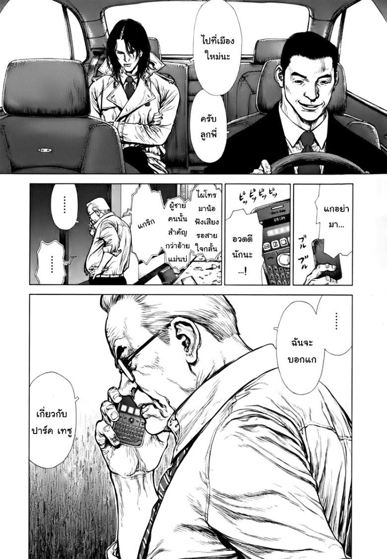 Manga-lc-com อ่านมังงะ อ่านการ์ตูน ออนไลน์ ฟรี Sun-Ken Rock ตอนที่ 1 2 3 4 5 6 7 8 9 10 11 12 13 14 ฟรี ไม่มีโฆษณา Manga-lc - อ่าน มังงะ อ่าน การ์ตูน ออนไลน์ อ่านมังงะ ฟรี