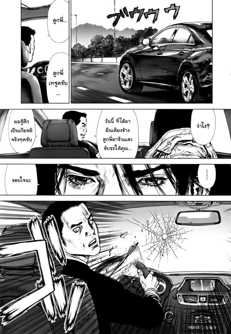 Manga-lc-com อ่านมังงะ อ่านการ์ตูน ออนไลน์ ฟรี Sun-Ken Rock ตอนที่ 1 2 3 4 5 6 7 8 9 10 11 12 13 14 ฟรี ไม่มีโฆษณา Manga-lc - อ่าน มังงะ อ่าน การ์ตูน ออนไลน์ อ่านมังงะ ฟรี