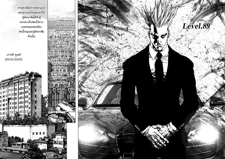 Manga-lc-com อ่านมังงะ อ่านการ์ตูน ออนไลน์ ฟรี Sun-Ken Rock ตอนที่ 1 2 3 4 5 6 7 8 9 10 11 12 13 14 ฟรี ไม่มีโฆษณา Manga-lc - อ่าน มังงะ อ่าน การ์ตูน ออนไลน์ อ่านมังงะ ฟรี