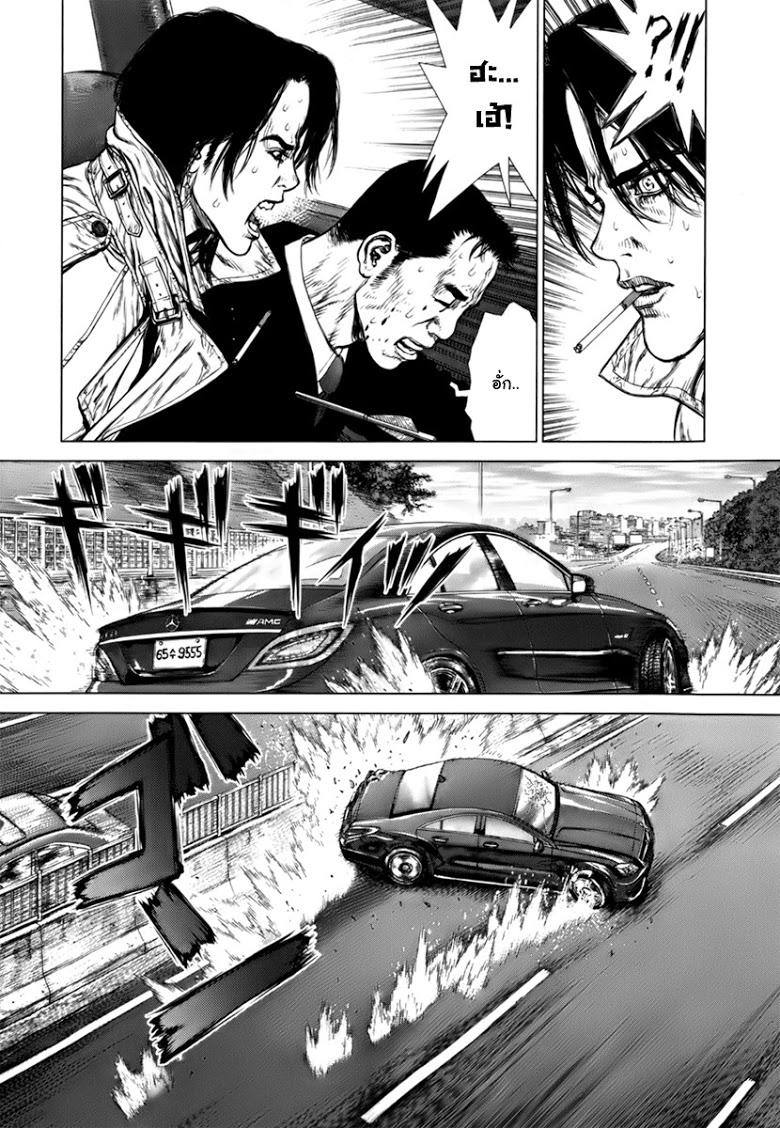 Manga-lc-com อ่านมังงะ อ่านการ์ตูน ออนไลน์ ฟรี Sun-Ken Rock ตอนที่ 1 2 3 4 5 6 7 8 9 10 11 12 13 14 ฟรี ไม่มีโฆษณา Manga-lc - อ่าน มังงะ อ่าน การ์ตูน ออนไลน์ อ่านมังงะ ฟรี