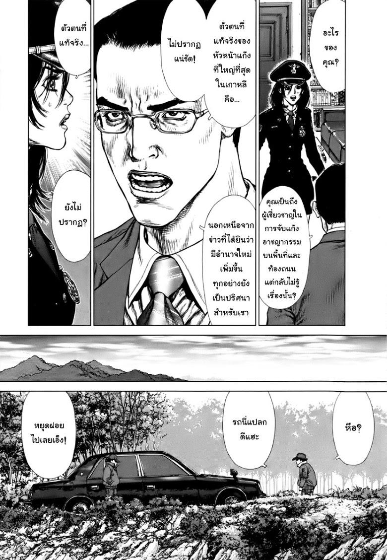Manga-lc-com อ่านมังงะ อ่านการ์ตูน ออนไลน์ ฟรี Sun-Ken Rock ตอนที่ 1 2 3 4 5 6 7 8 9 10 11 12 13 14 ฟรี ไม่มีโฆษณา Manga-lc - อ่าน มังงะ อ่าน การ์ตูน ออนไลน์ อ่านมังงะ ฟรี