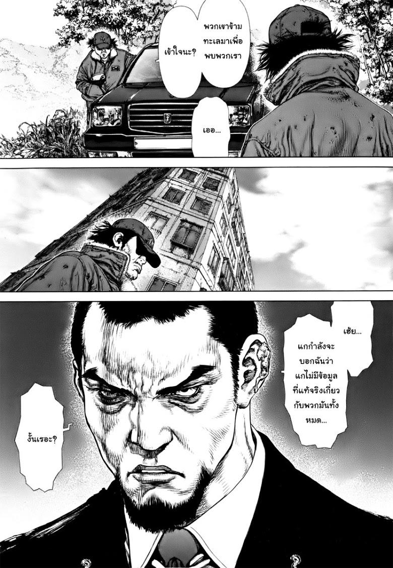 Manga-lc-com อ่านมังงะ อ่านการ์ตูน ออนไลน์ ฟรี Sun-Ken Rock ตอนที่ 1 2 3 4 5 6 7 8 9 10 11 12 13 14 ฟรี ไม่มีโฆษณา Manga-lc - อ่าน มังงะ อ่าน การ์ตูน ออนไลน์ อ่านมังงะ ฟรี