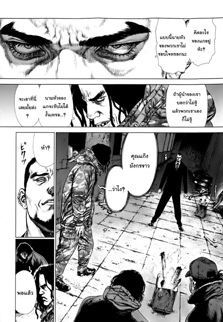 Manga-lc-com อ่านมังงะ อ่านการ์ตูน ออนไลน์ ฟรี Sun-Ken Rock ตอนที่ 1 2 3 4 5 6 7 8 9 10 11 12 13 14 ฟรี ไม่มีโฆษณา Manga-lc - อ่าน มังงะ อ่าน การ์ตูน ออนไลน์ อ่านมังงะ ฟรี