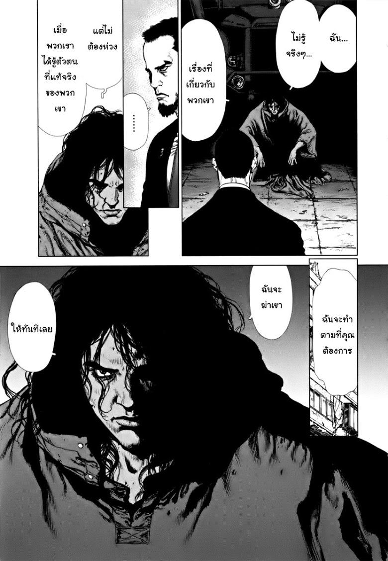 Manga-lc-com อ่านมังงะ อ่านการ์ตูน ออนไลน์ ฟรี Sun-Ken Rock ตอนที่ 1 2 3 4 5 6 7 8 9 10 11 12 13 14 ฟรี ไม่มีโฆษณา Manga-lc - อ่าน มังงะ อ่าน การ์ตูน ออนไลน์ อ่านมังงะ ฟรี