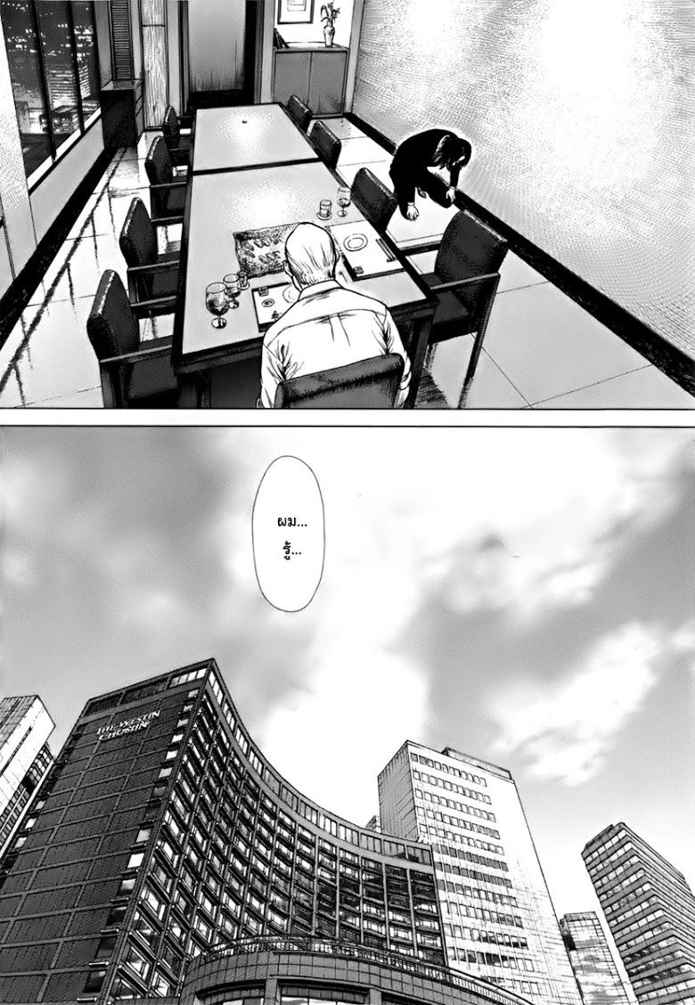 Manga-lc-com อ่านมังงะ อ่านการ์ตูน ออนไลน์ ฟรี Sun-Ken Rock ตอนที่ 1 2 3 4 5 6 7 8 9 10 11 12 13 14 ฟรี ไม่มีโฆษณา Manga-lc - อ่าน มังงะ อ่าน การ์ตูน ออนไลน์ อ่านมังงะ ฟรี