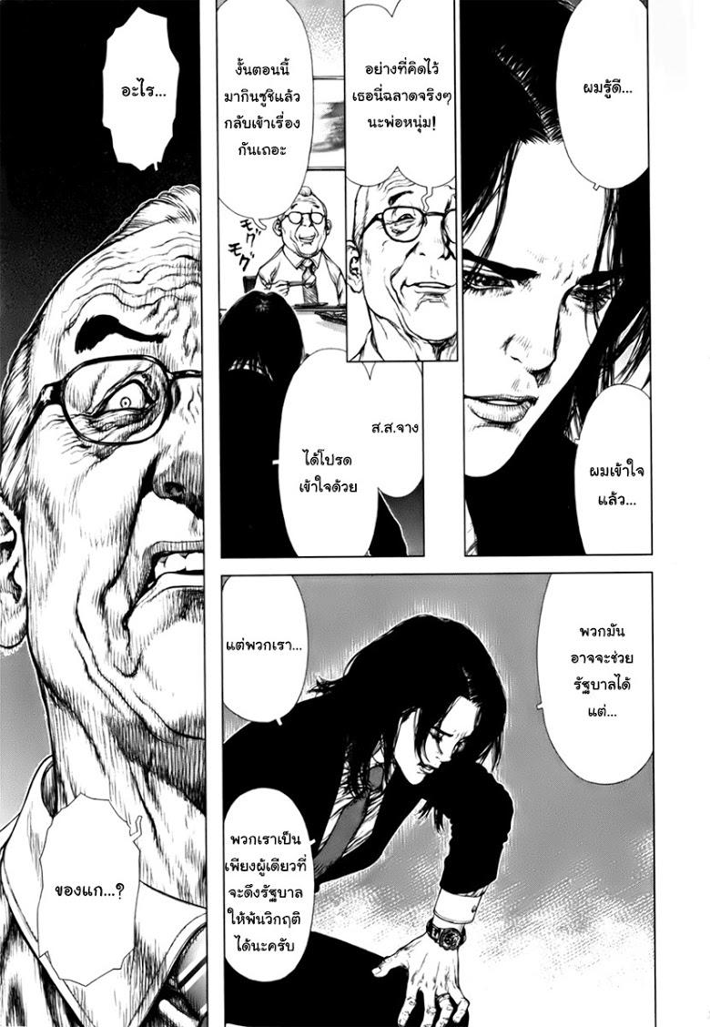 Manga-lc-com อ่านมังงะ อ่านการ์ตูน ออนไลน์ ฟรี Sun-Ken Rock ตอนที่ 1 2 3 4 5 6 7 8 9 10 11 12 13 14 ฟรี ไม่มีโฆษณา Manga-lc - อ่าน มังงะ อ่าน การ์ตูน ออนไลน์ อ่านมังงะ ฟรี