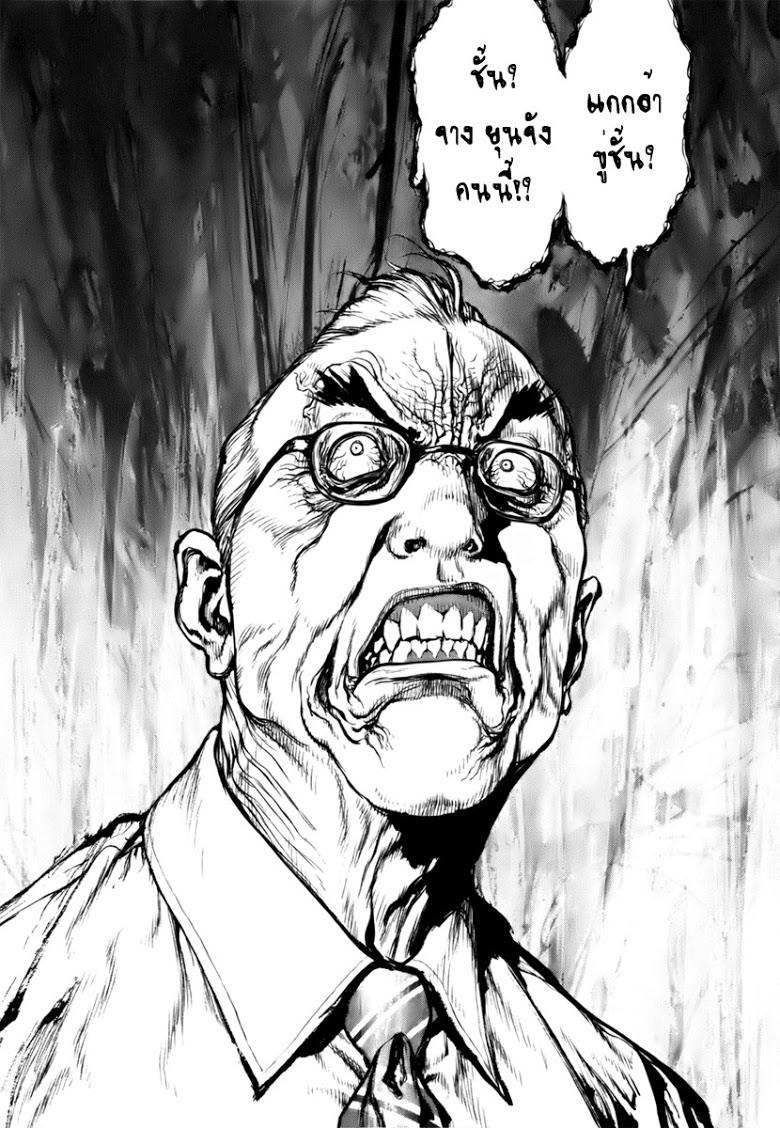 Manga-lc-com อ่านมังงะ อ่านการ์ตูน ออนไลน์ ฟรี Sun-Ken Rock ตอนที่ 1 2 3 4 5 6 7 8 9 10 11 12 13 14 ฟรี ไม่มีโฆษณา Manga-lc - อ่าน มังงะ อ่าน การ์ตูน ออนไลน์ อ่านมังงะ ฟรี
