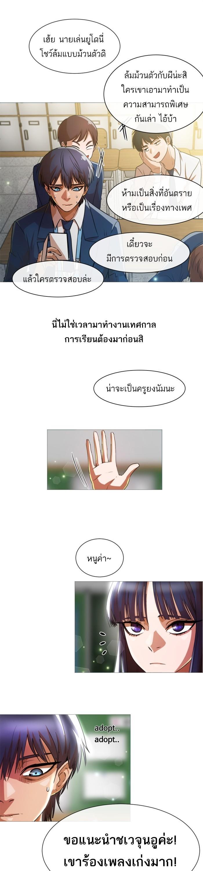 Manga-lc-com อ่านมังงะ อ่านการ์ตูน ออนไลน์ ฟรี Random Chat สาวจากแรนดอมแชต ตอนที่ 1 2 3 4 5 6 7 8 9 10 11 12 13 14 ฟรี ไม่มีโฆษณา Manga-lc - อ่าน มังงะ อ่าน การ์ตูน ออนไลน์ อ่านมังงะ ฟรี