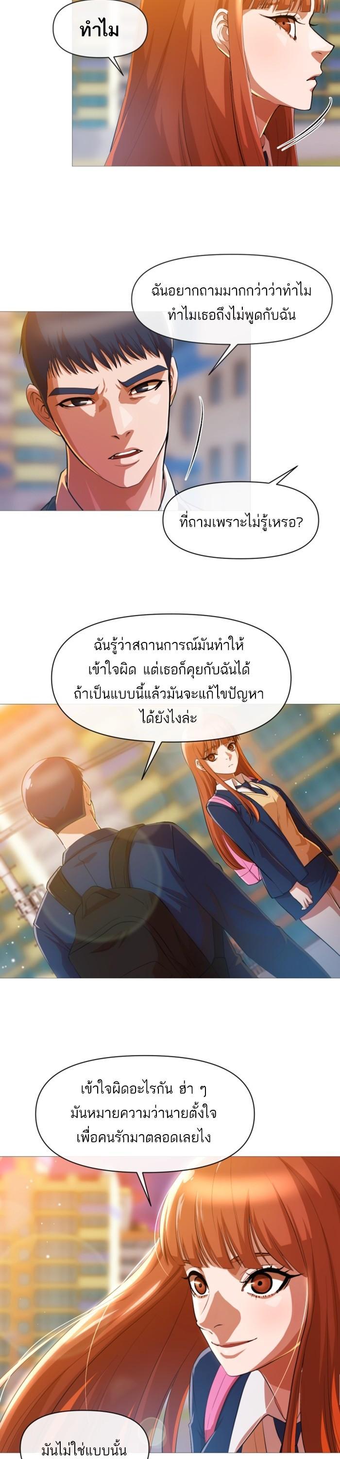 Manga-lc-com อ่านมังงะ อ่านการ์ตูน ออนไลน์ ฟรี Random Chat สาวจากแรนดอมแชต ตอนที่ 1 2 3 4 5 6 7 8 9 10 11 12 13 14 ฟรี ไม่มีโฆษณา Manga-lc - อ่าน มังงะ อ่าน การ์ตูน ออนไลน์ อ่านมังงะ ฟรี
