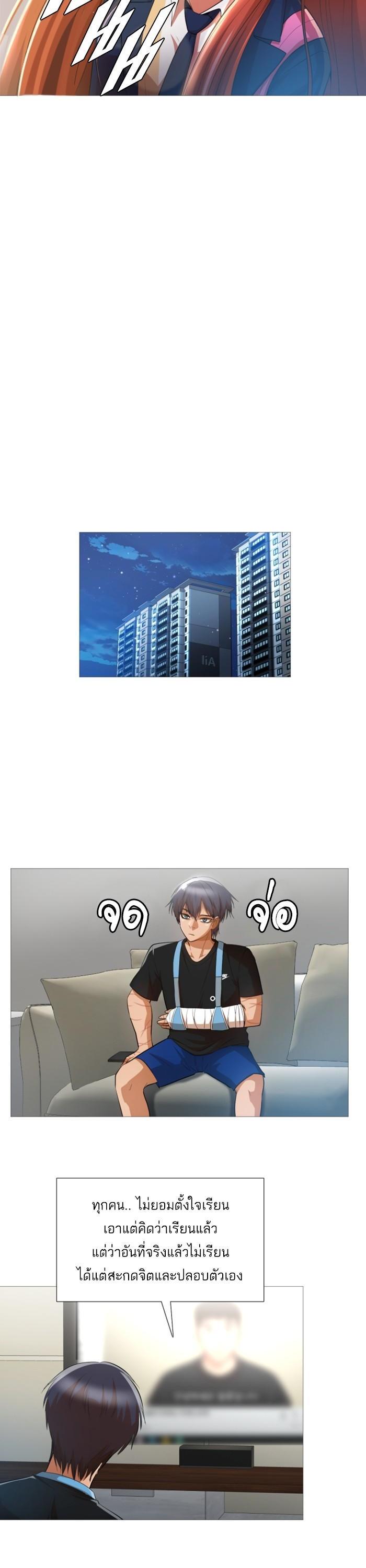 Manga-lc-com อ่านมังงะ อ่านการ์ตูน ออนไลน์ ฟรี Random Chat สาวจากแรนดอมแชต ตอนที่ 1 2 3 4 5 6 7 8 9 10 11 12 13 14 ฟรี ไม่มีโฆษณา Manga-lc - อ่าน มังงะ อ่าน การ์ตูน ออนไลน์ อ่านมังงะ ฟรี