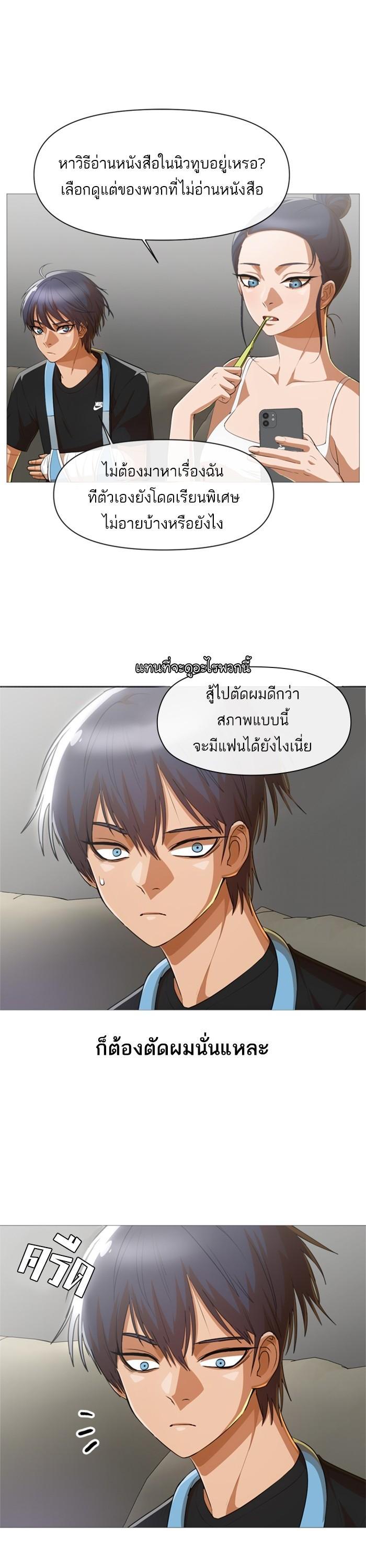Manga-lc-com อ่านมังงะ อ่านการ์ตูน ออนไลน์ ฟรี Random Chat สาวจากแรนดอมแชต ตอนที่ 1 2 3 4 5 6 7 8 9 10 11 12 13 14 ฟรี ไม่มีโฆษณา Manga-lc - อ่าน มังงะ อ่าน การ์ตูน ออนไลน์ อ่านมังงะ ฟรี
