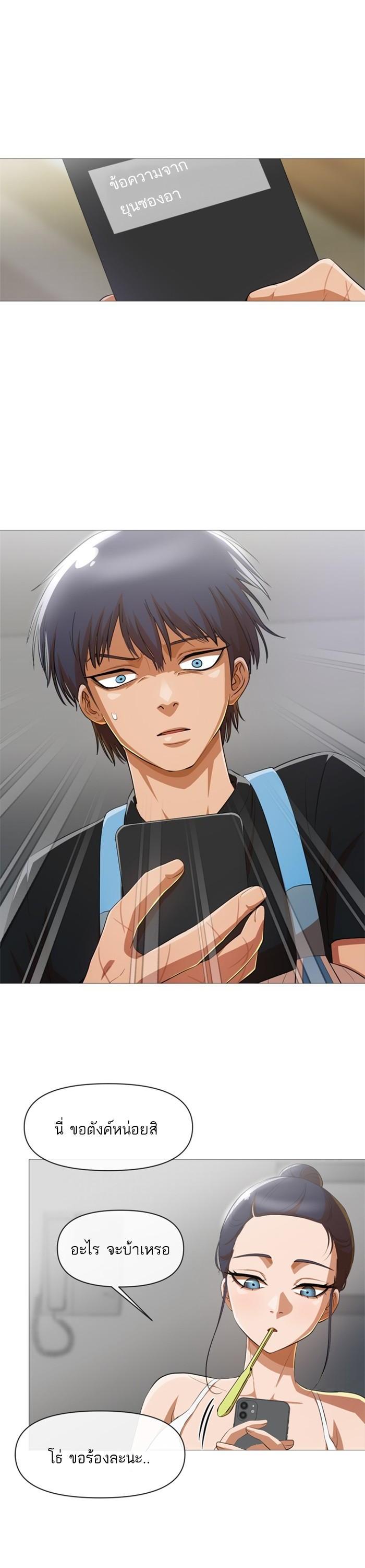 Manga-lc-com อ่านมังงะ อ่านการ์ตูน ออนไลน์ ฟรี Random Chat สาวจากแรนดอมแชต ตอนที่ 1 2 3 4 5 6 7 8 9 10 11 12 13 14 ฟรี ไม่มีโฆษณา Manga-lc - อ่าน มังงะ อ่าน การ์ตูน ออนไลน์ อ่านมังงะ ฟรี