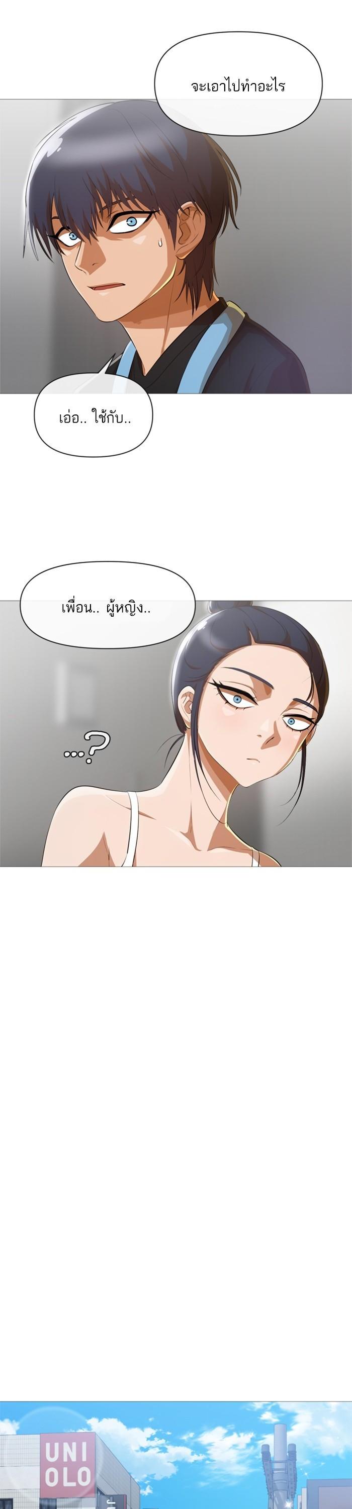 Manga-lc-com อ่านมังงะ อ่านการ์ตูน ออนไลน์ ฟรี Random Chat สาวจากแรนดอมแชต ตอนที่ 1 2 3 4 5 6 7 8 9 10 11 12 13 14 ฟรี ไม่มีโฆษณา Manga-lc - อ่าน มังงะ อ่าน การ์ตูน ออนไลน์ อ่านมังงะ ฟรี