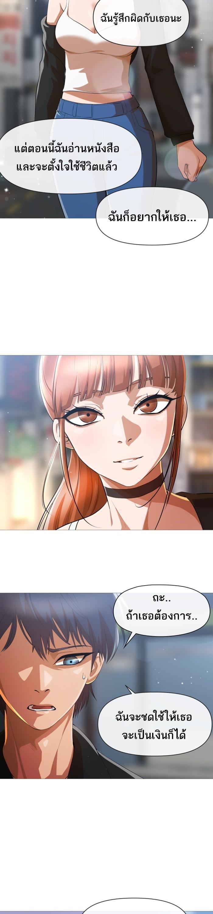 Manga-lc-com อ่านมังงะ อ่านการ์ตูน ออนไลน์ ฟรี Random Chat สาวจากแรนดอมแชต ตอนที่ 1 2 3 4 5 6 7 8 9 10 11 12 13 14 ฟรี ไม่มีโฆษณา Manga-lc - อ่าน มังงะ อ่าน การ์ตูน ออนไลน์ อ่านมังงะ ฟรี