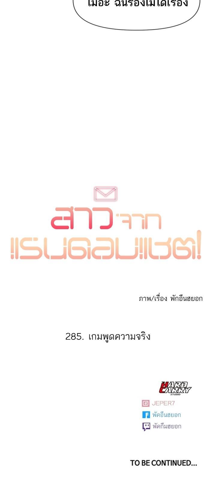 Manga-lc-com อ่านมังงะ อ่านการ์ตูน ออนไลน์ ฟรี Random Chat สาวจากแรนดอมแชต ตอนที่ 1 2 3 4 5 6 7 8 9 10 11 12 13 14 ฟรี ไม่มีโฆษณา Manga-lc - อ่าน มังงะ อ่าน การ์ตูน ออนไลน์ อ่านมังงะ ฟรี