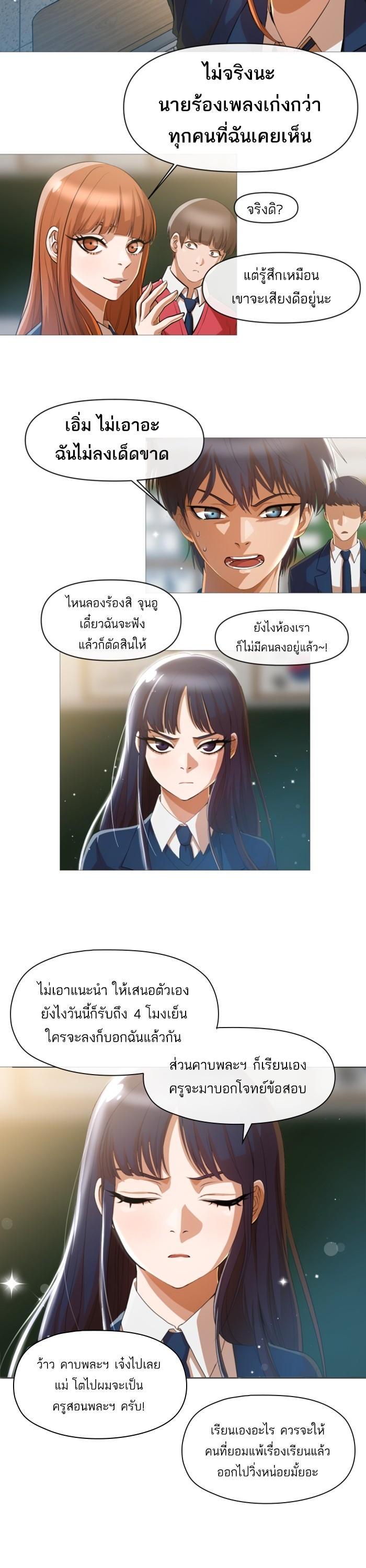 Manga-lc-com อ่านมังงะ อ่านการ์ตูน ออนไลน์ ฟรี Random Chat สาวจากแรนดอมแชต ตอนที่ 1 2 3 4 5 6 7 8 9 10 11 12 13 14 ฟรี ไม่มีโฆษณา Manga-lc - อ่าน มังงะ อ่าน การ์ตูน ออนไลน์ อ่านมังงะ ฟรี