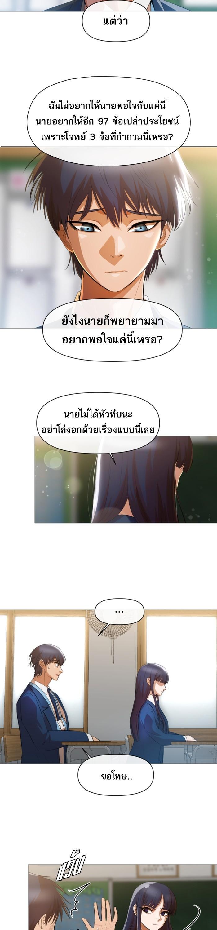 Manga-lc-com อ่านมังงะ อ่านการ์ตูน ออนไลน์ ฟรี Random Chat สาวจากแรนดอมแชต ตอนที่ 1 2 3 4 5 6 7 8 9 10 11 12 13 14 ฟรี ไม่มีโฆษณา Manga-lc - อ่าน มังงะ อ่าน การ์ตูน ออนไลน์ อ่านมังงะ ฟรี
