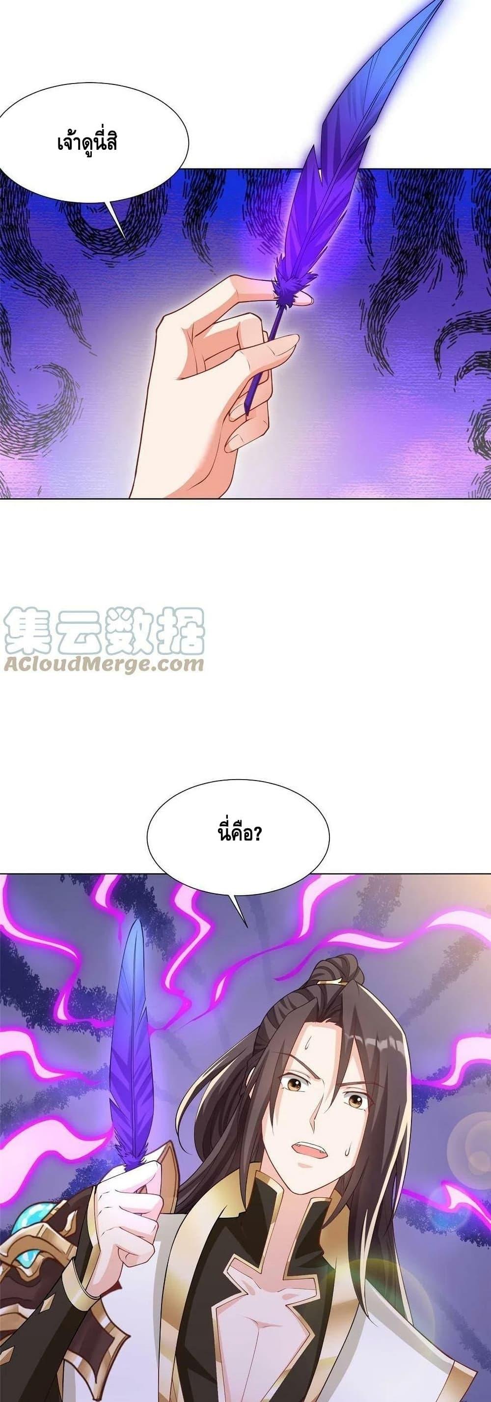 Manga-lc-com อ่านมังงะ อ่านการ์ตูน ออนไลน์ ฟรี DragonShepherd ตอนที่ 1 2 3 4 5 6 7 8 9 10 11 12 13 14 ฟรี ไม่มีโฆษณา Manga-lc - อ่าน มังงะ อ่าน การ์ตูน ออนไลน์ อ่านมังงะ ฟรี