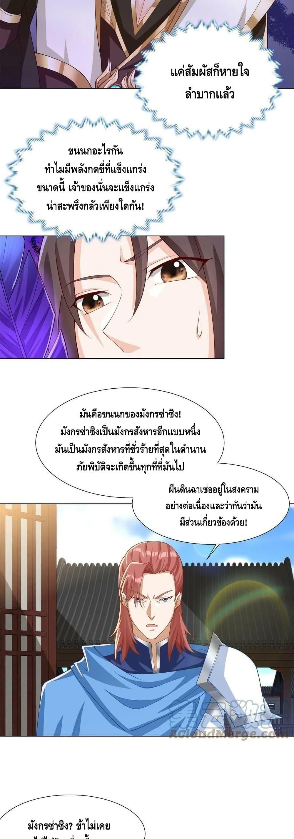 Manga-lc-com อ่านมังงะ อ่านการ์ตูน ออนไลน์ ฟรี DragonShepherd ตอนที่ 1 2 3 4 5 6 7 8 9 10 11 12 13 14 ฟรี ไม่มีโฆษณา Manga-lc - อ่าน มังงะ อ่าน การ์ตูน ออนไลน์ อ่านมังงะ ฟรี