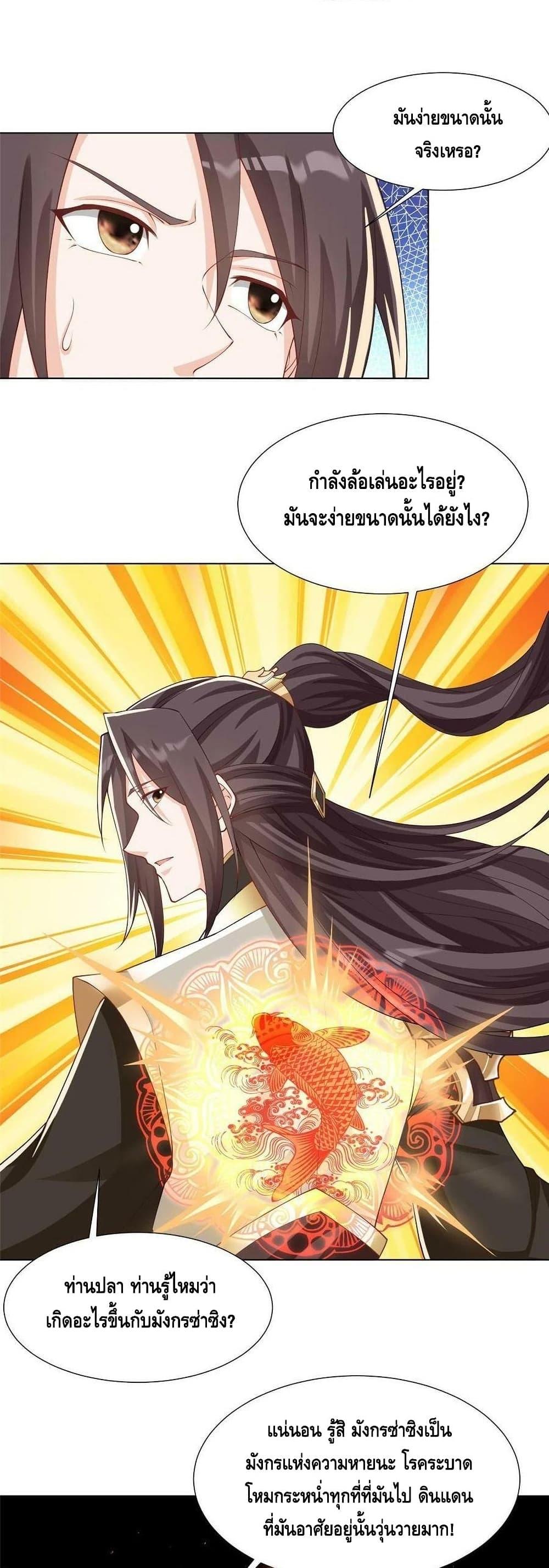 Manga-lc-com อ่านมังงะ อ่านการ์ตูน ออนไลน์ ฟรี DragonShepherd ตอนที่ 1 2 3 4 5 6 7 8 9 10 11 12 13 14 ฟรี ไม่มีโฆษณา Manga-lc - อ่าน มังงะ อ่าน การ์ตูน ออนไลน์ อ่านมังงะ ฟรี