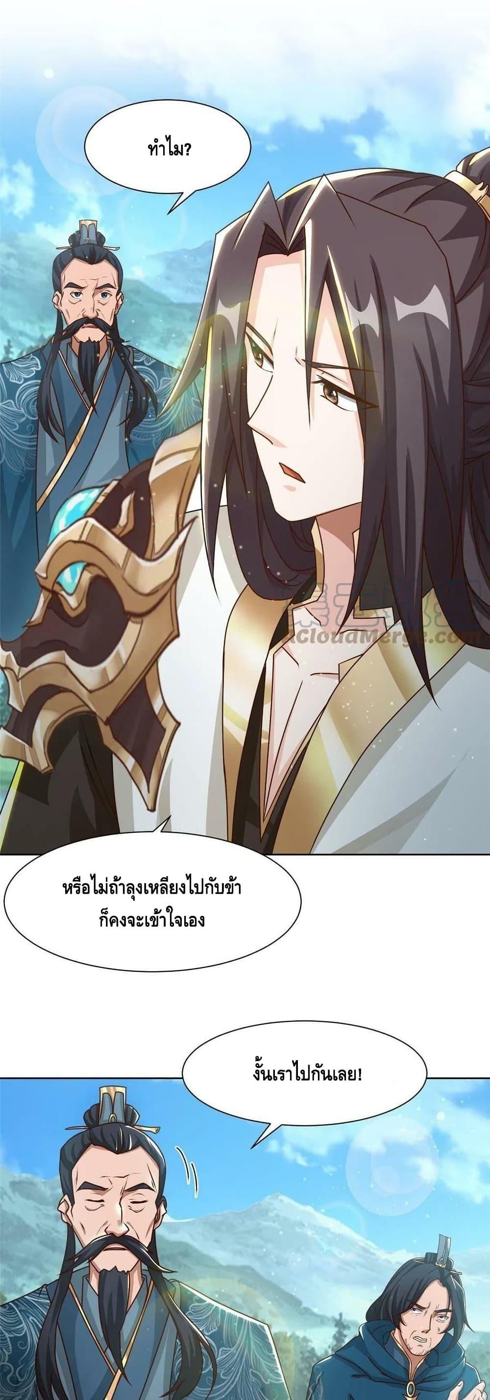 Manga-lc-com อ่านมังงะ อ่านการ์ตูน ออนไลน์ ฟรี DragonShepherd ตอนที่ 1 2 3 4 5 6 7 8 9 10 11 12 13 14 ฟรี ไม่มีโฆษณา Manga-lc - อ่าน มังงะ อ่าน การ์ตูน ออนไลน์ อ่านมังงะ ฟรี